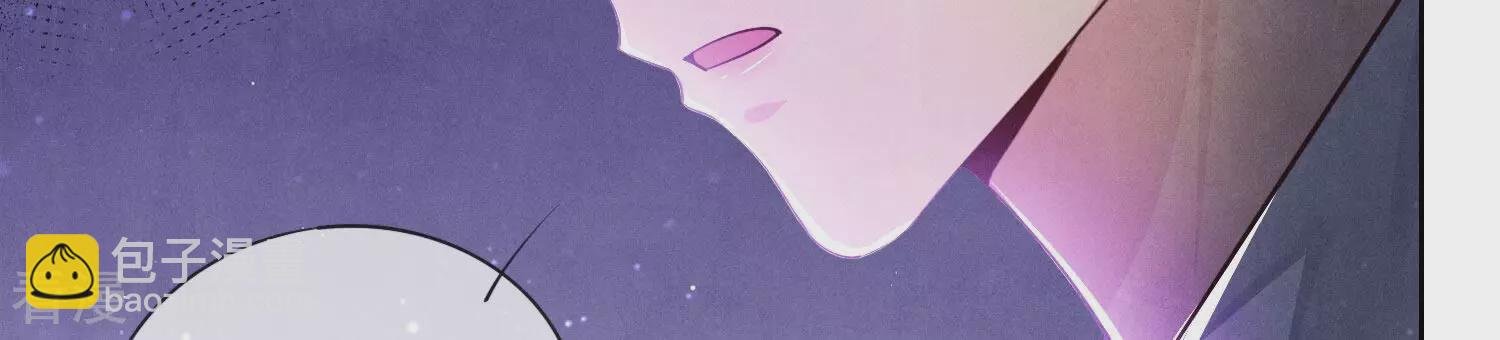 第71话 迷幻药