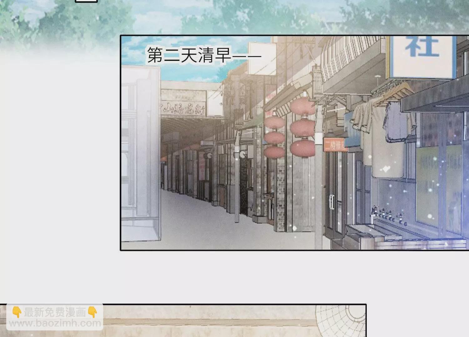 第71话 迷幻药