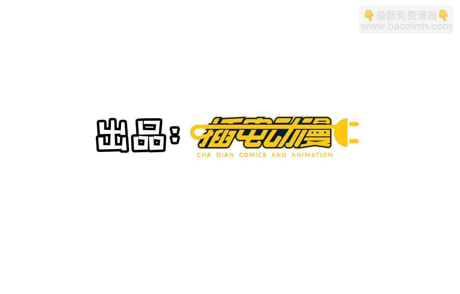 第81话 碎头案
