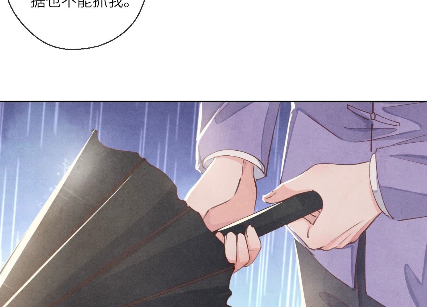 第81话 碎头案