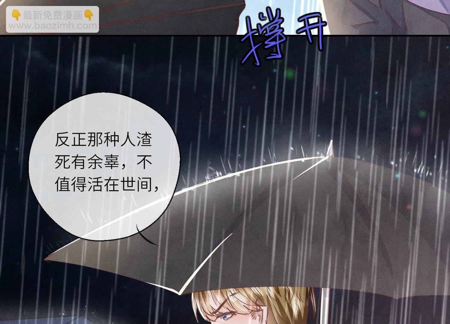 第81话 碎头案