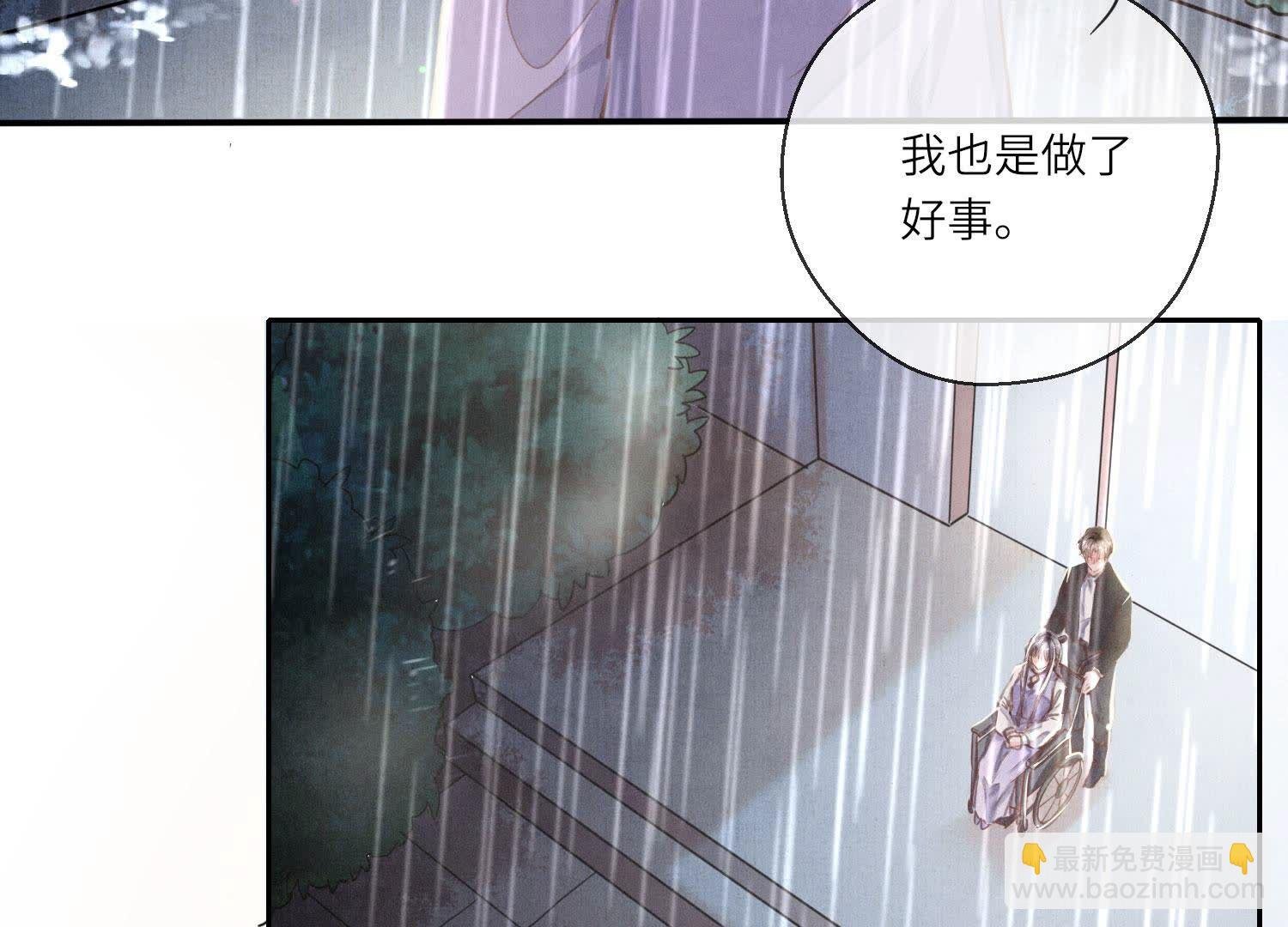 第81话 碎头案