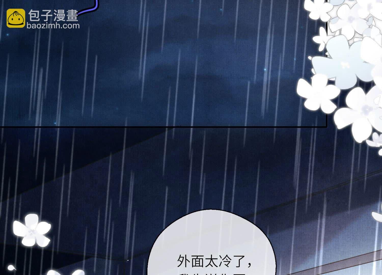 第81话 碎头案