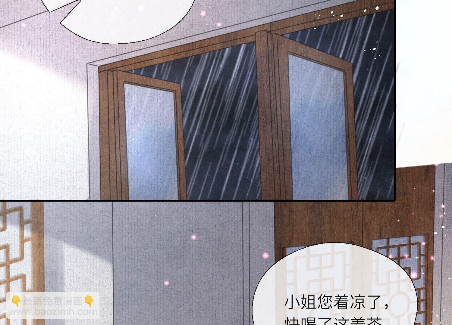 第81话 碎头案