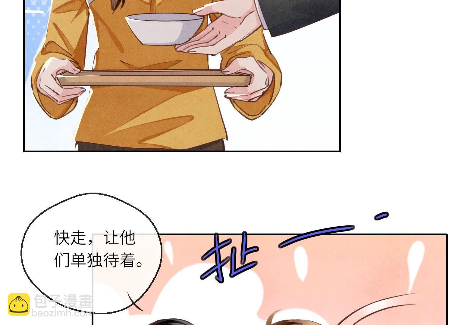 第81话 碎头案