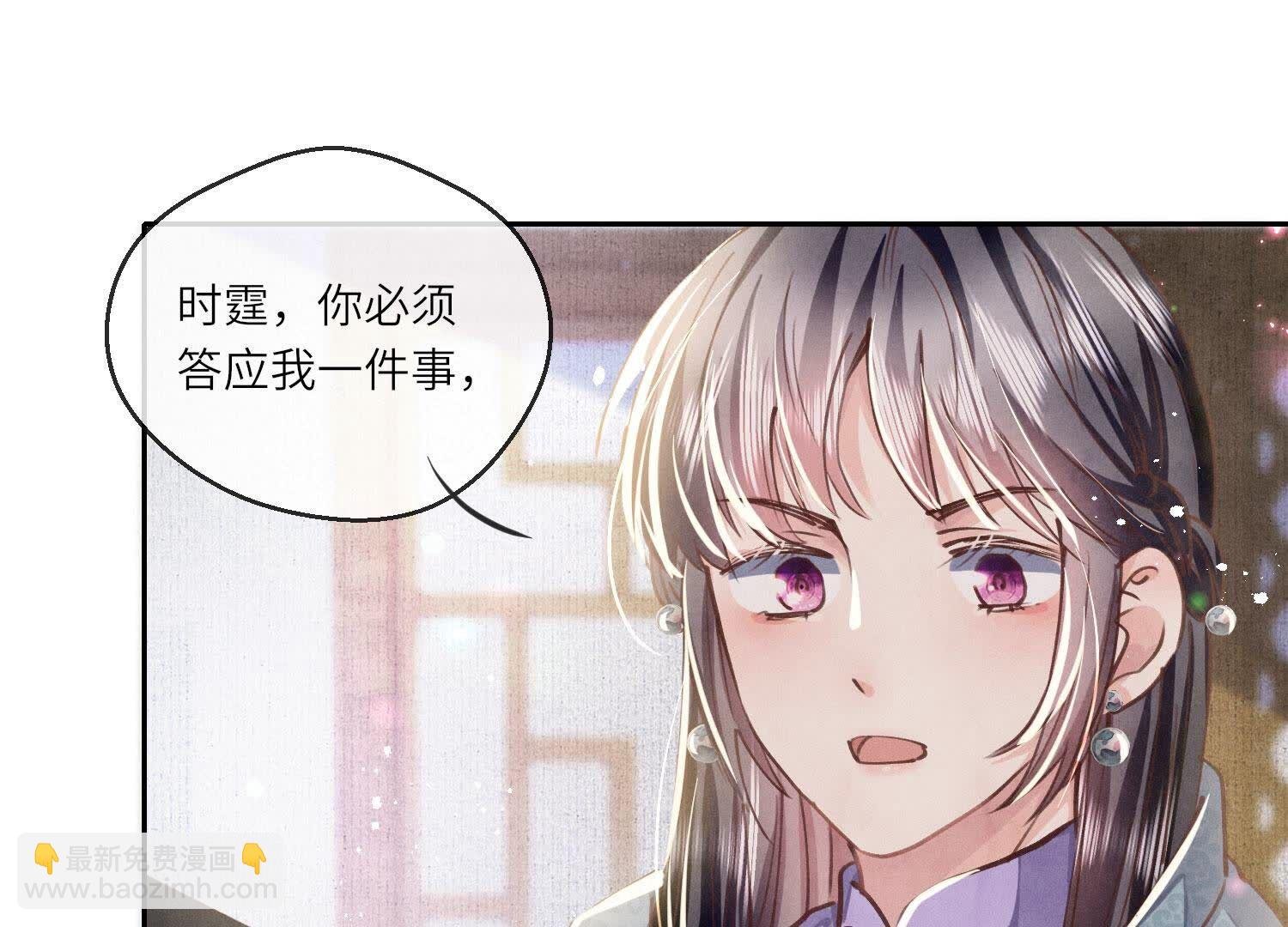 第81话 碎头案