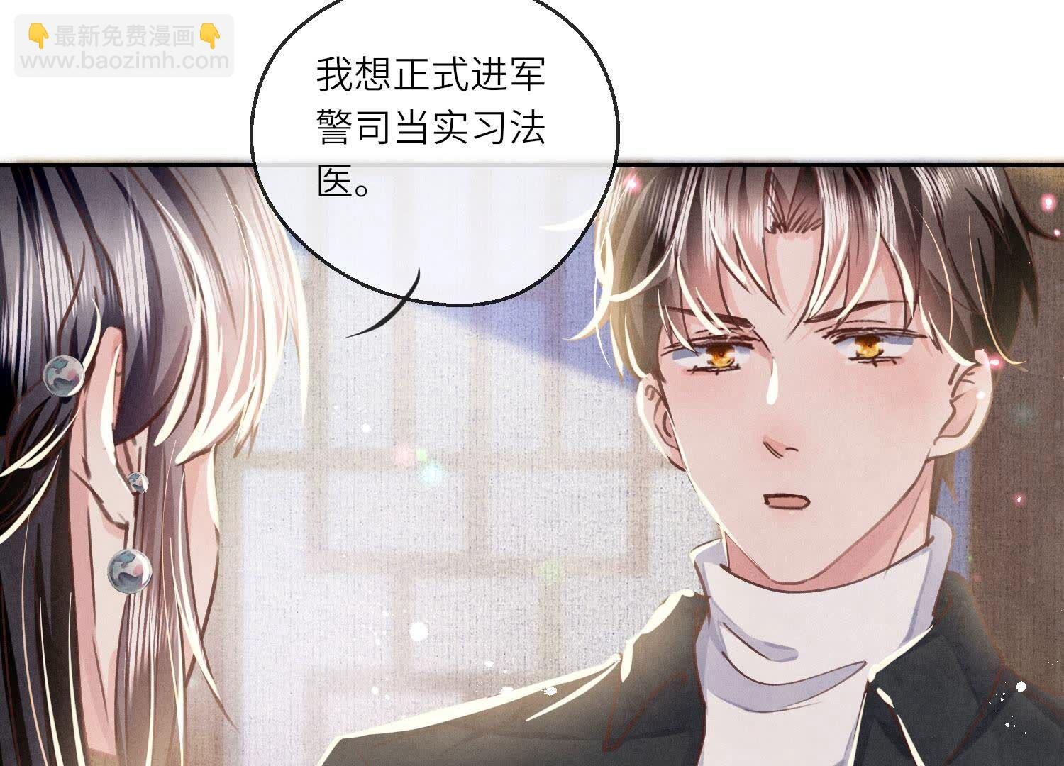 第81话 碎头案