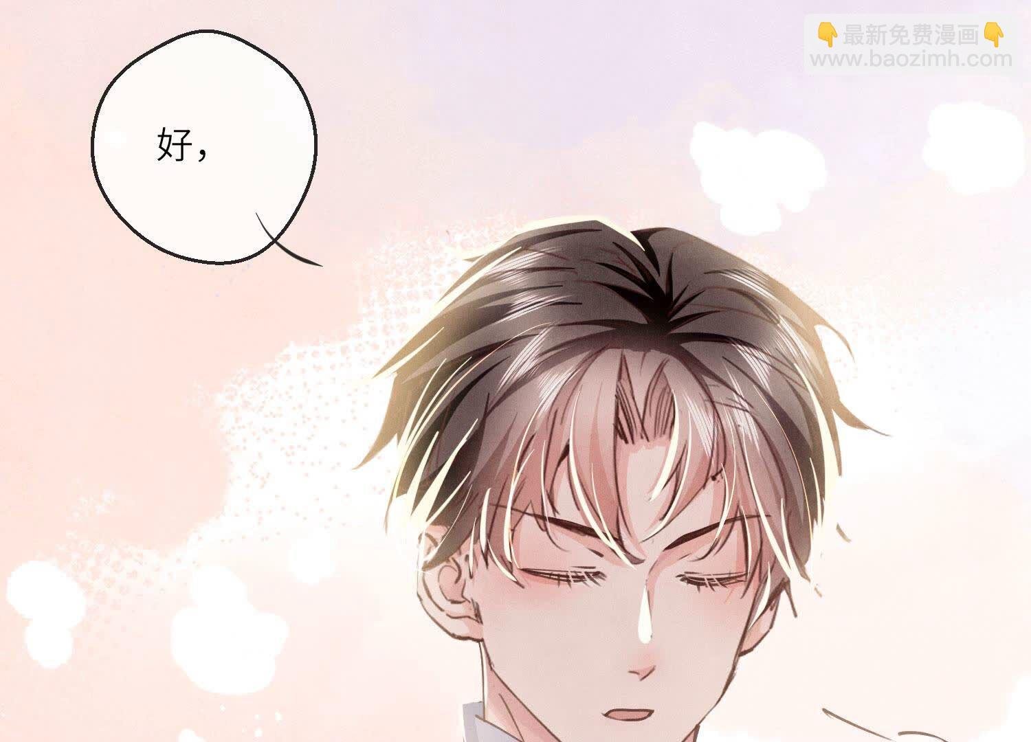 第81话 碎头案