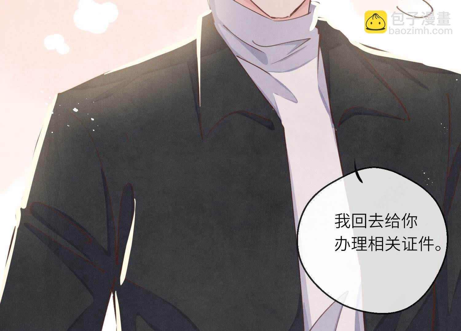 第81话 碎头案
