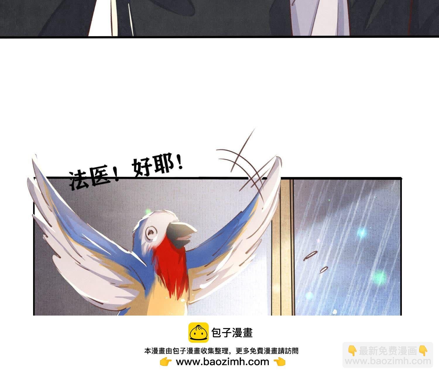 第81话 碎头案