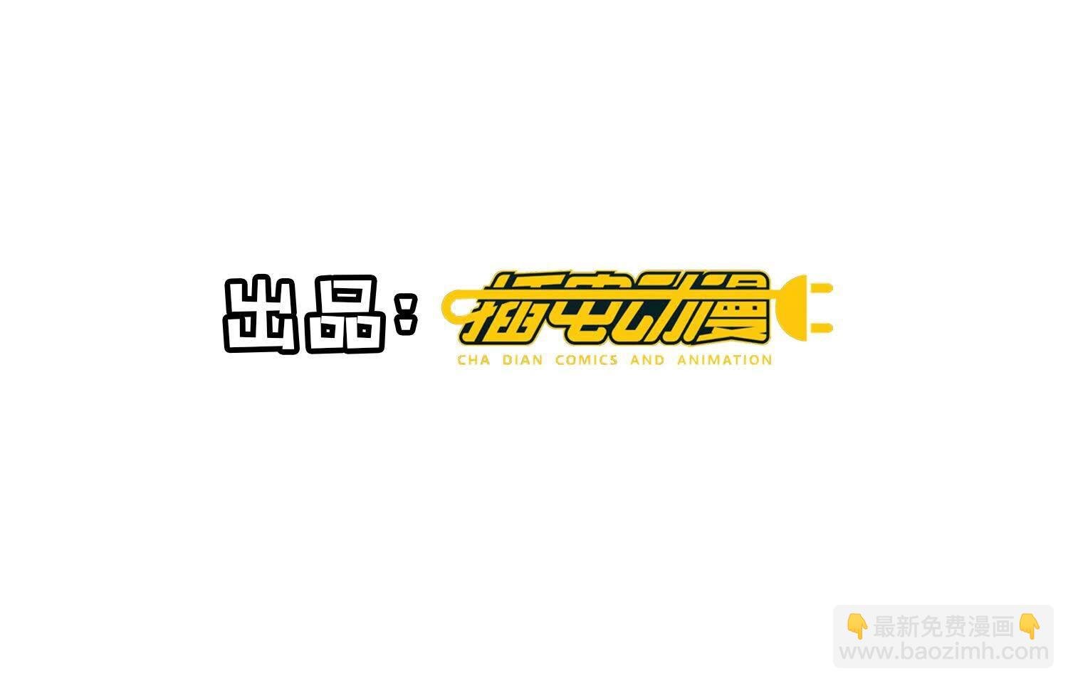 第90话 回家