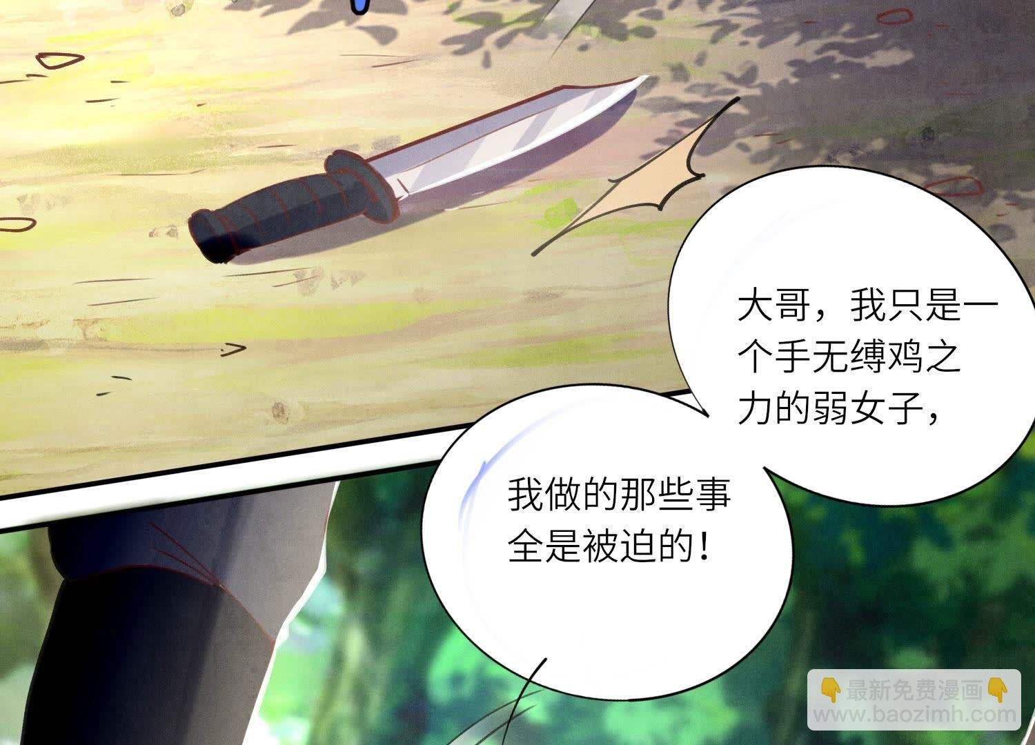 第90话 回家