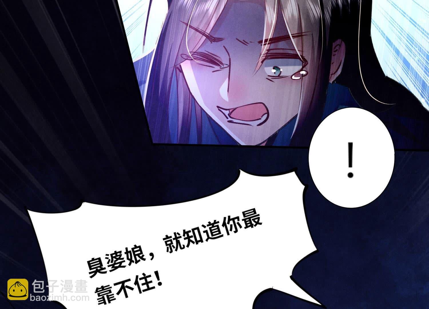 第90话 回家