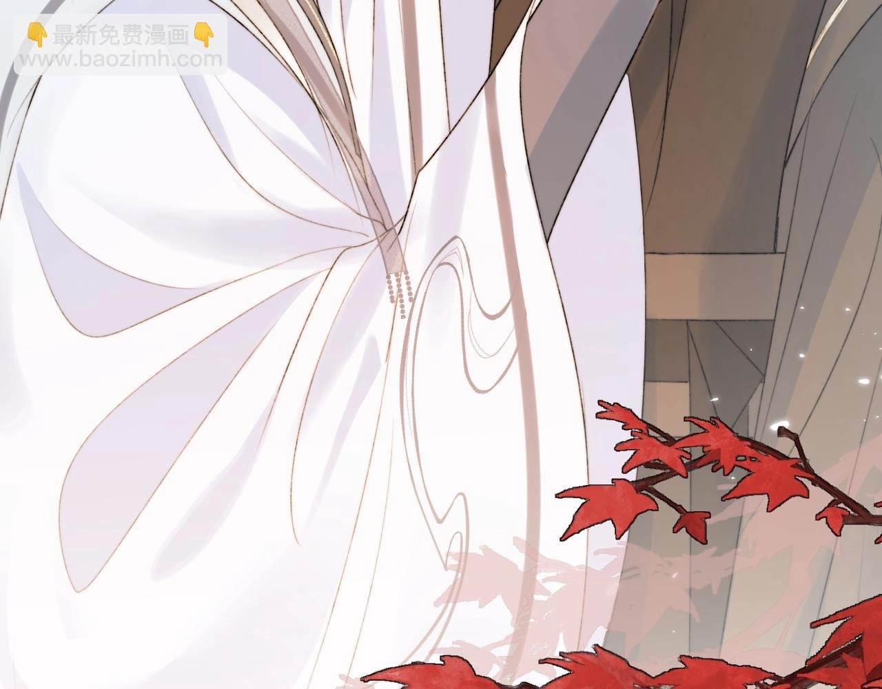 第9话 狐狐收到仙君的礼物啦！