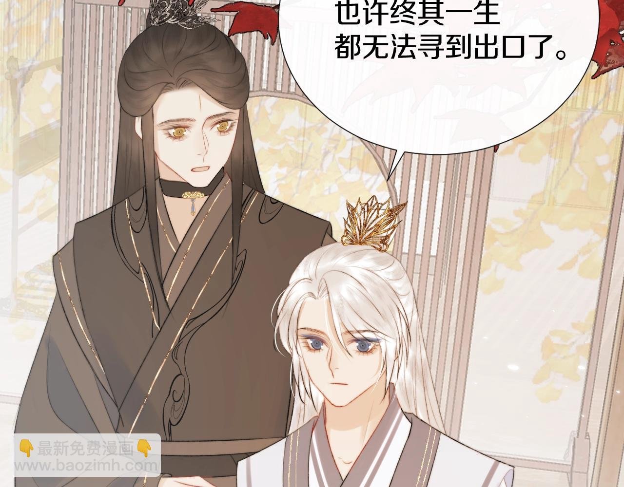 第10话仙君变成小娃娃了？！