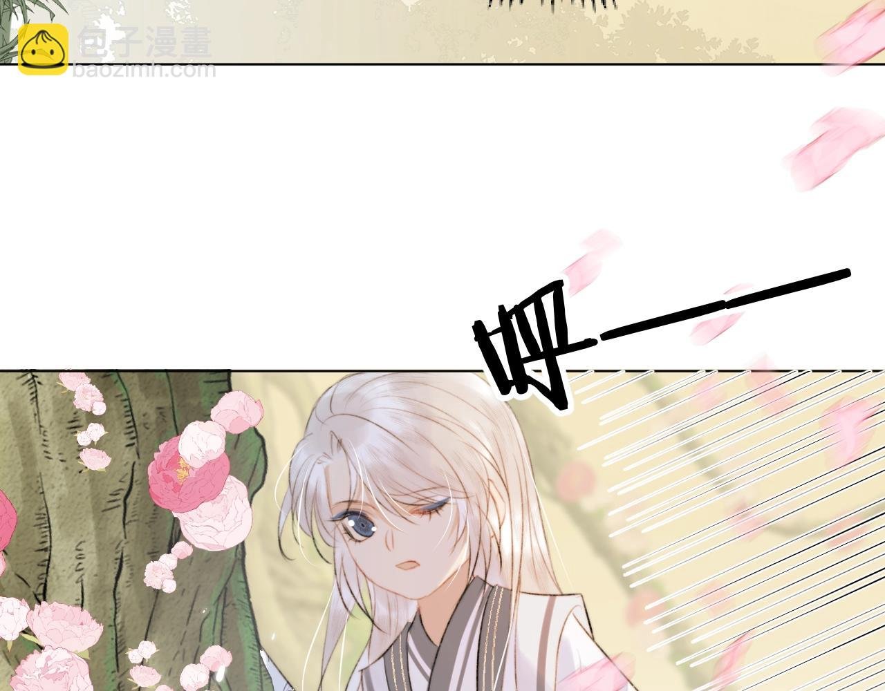 第11话 狐狐告白了？
