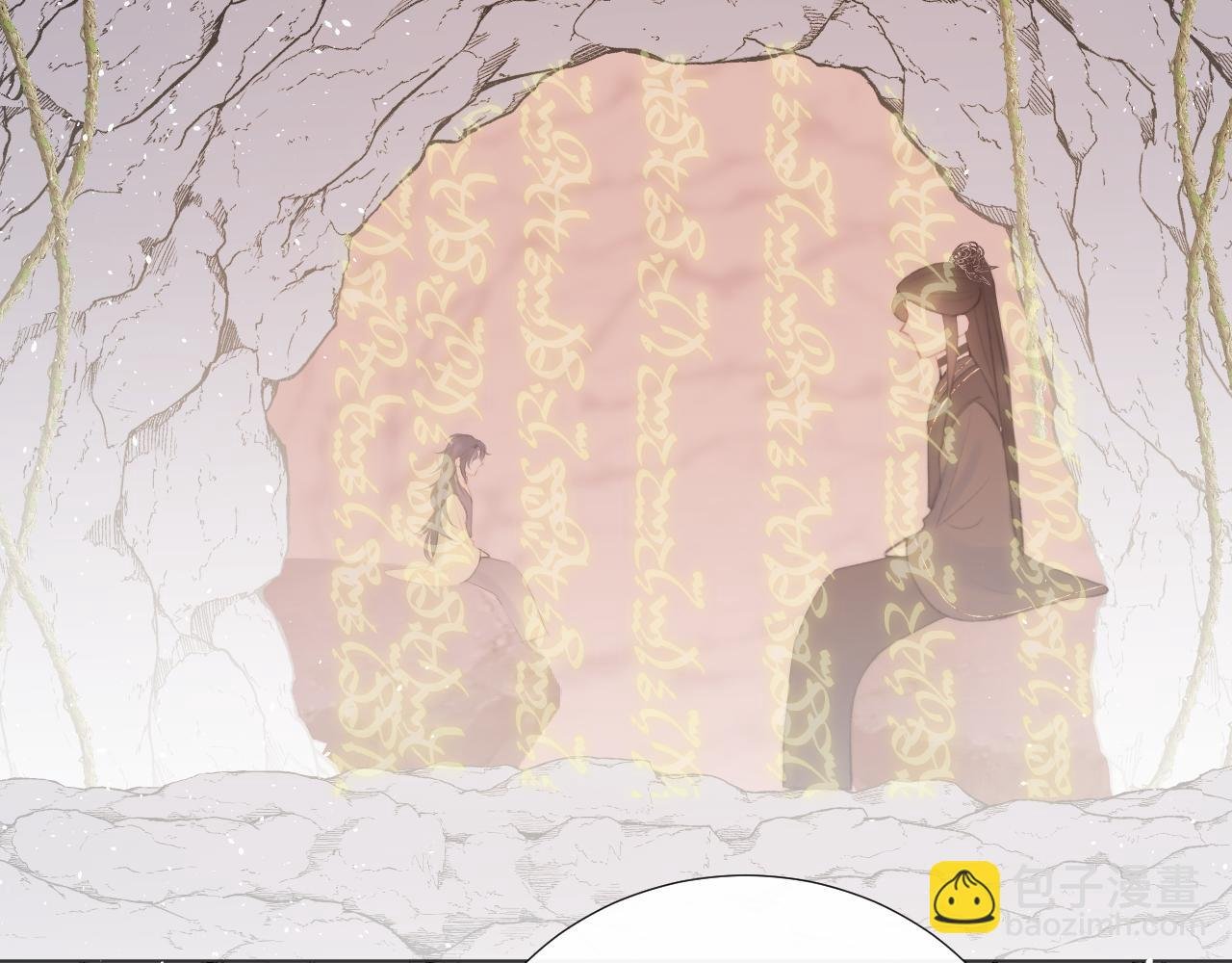 第十四话 狐华分歧