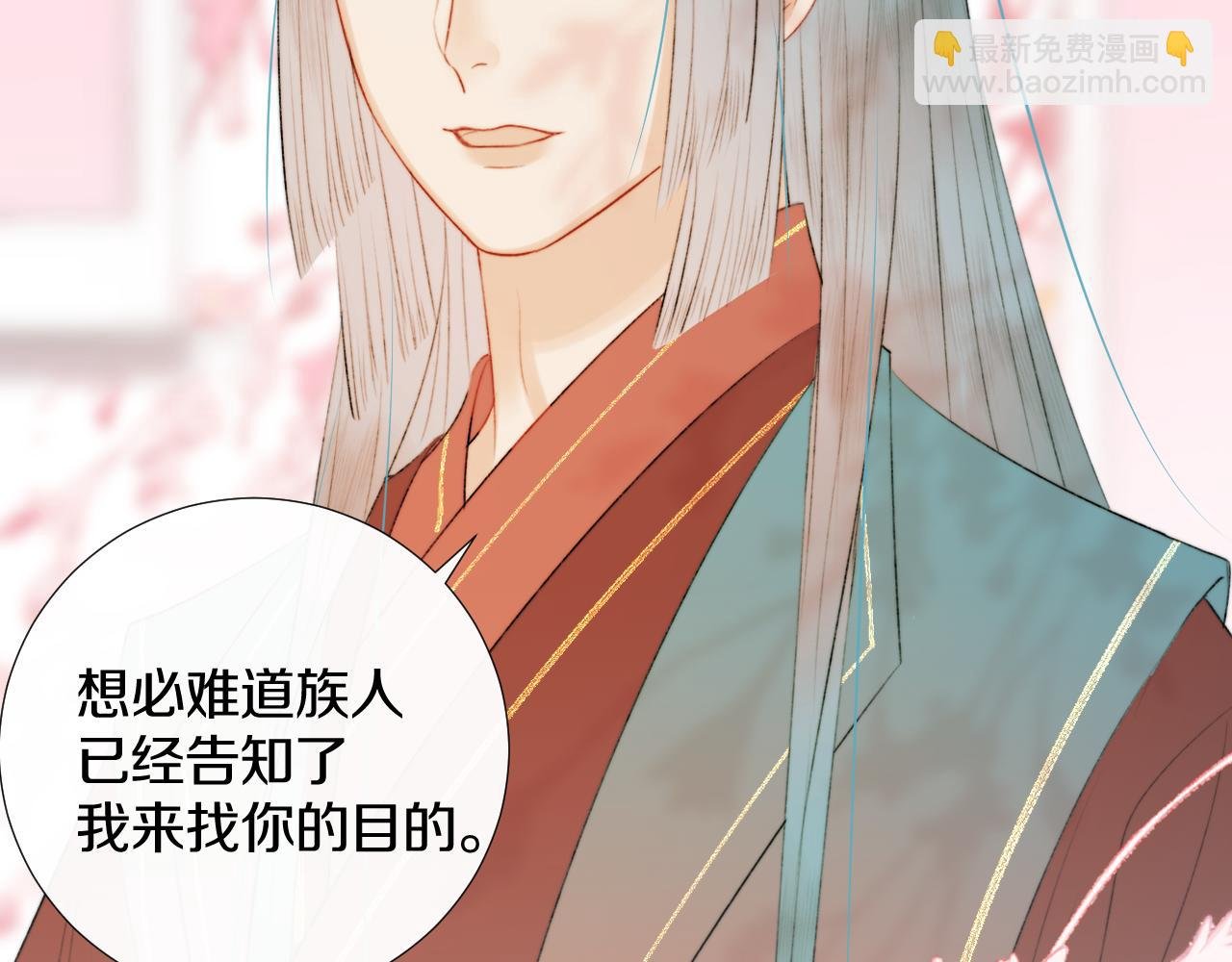 第十八话 戚夜！醒过来！