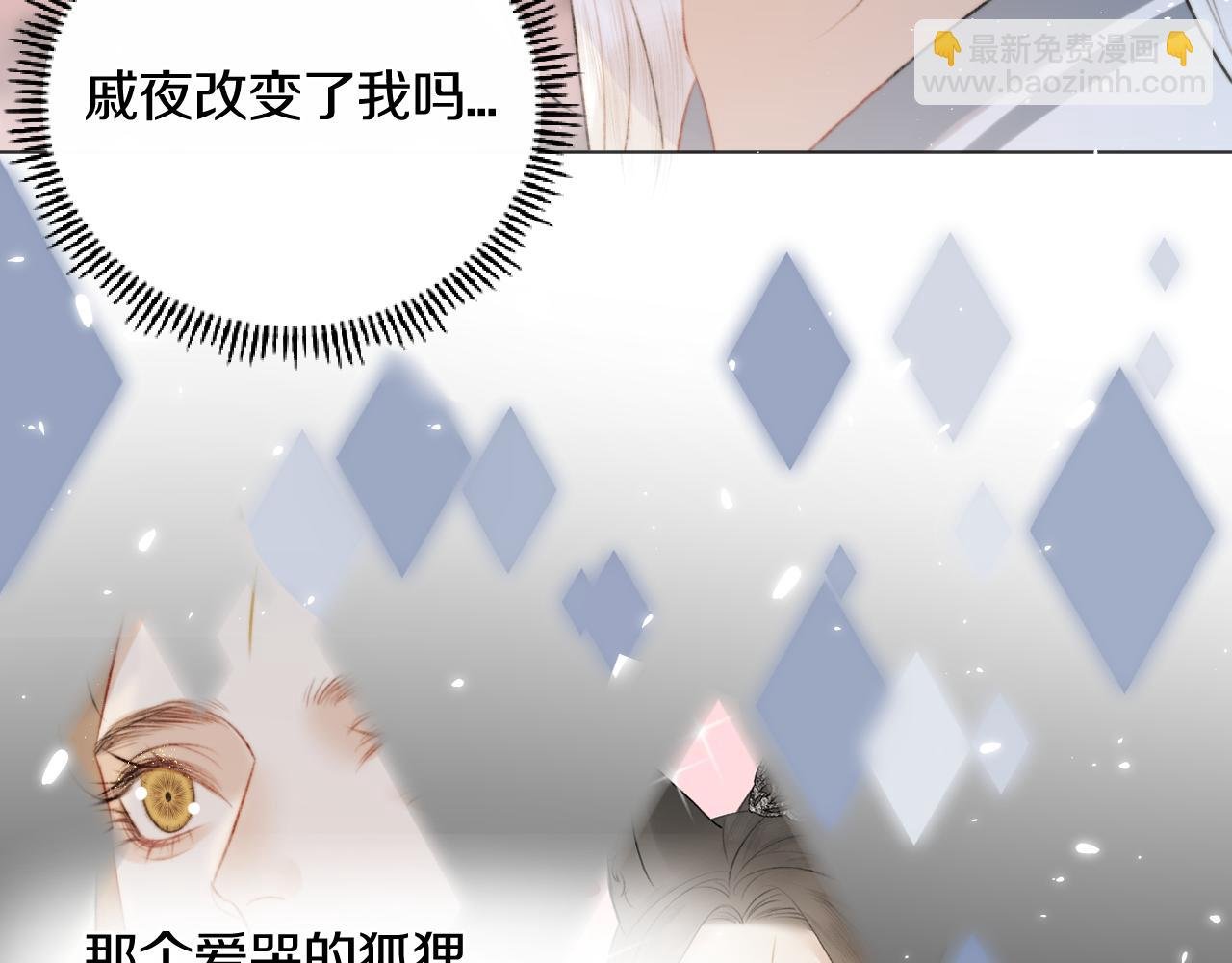 第十八话 戚夜！醒过来！