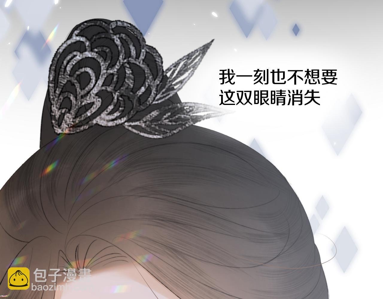 第十八话 戚夜！醒过来！