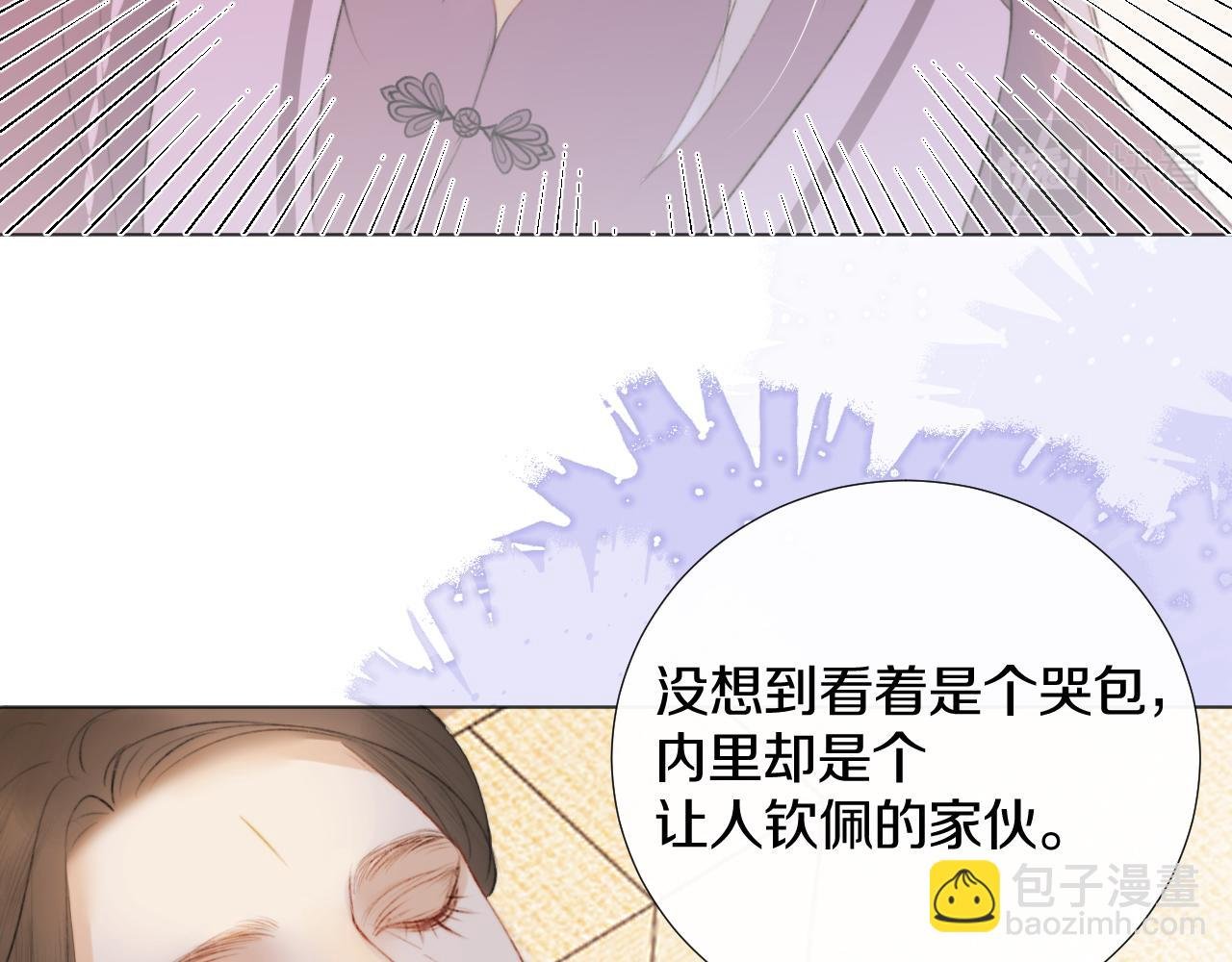 第二十话 承诺已应，无可反悔