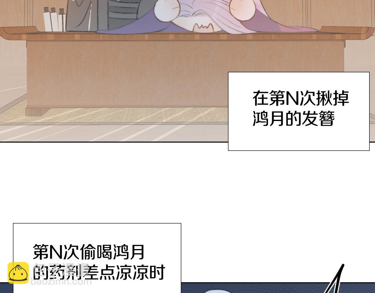 第二十三话 人界篇 调教狐狐