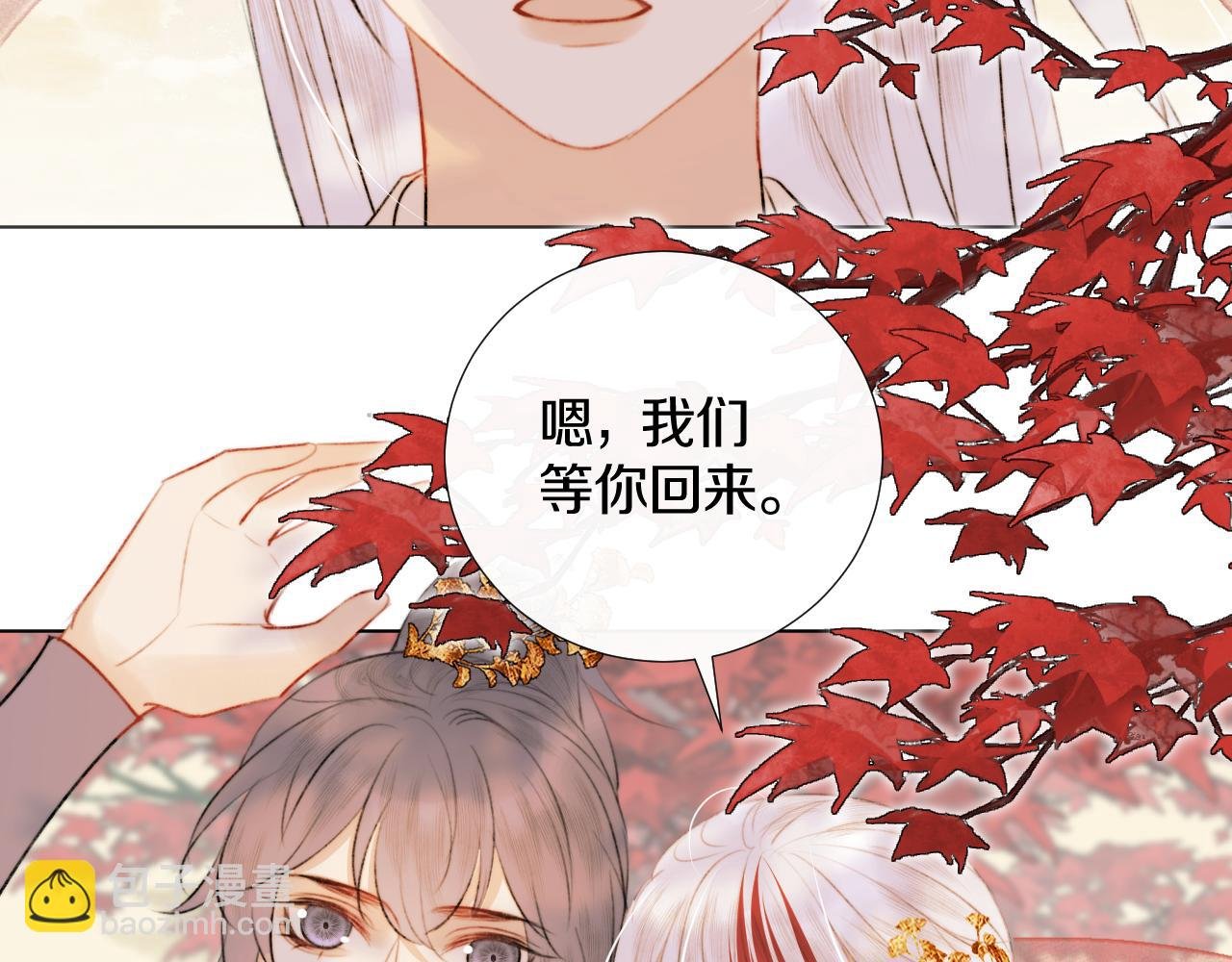 第二十三话 人界篇 调教狐狐