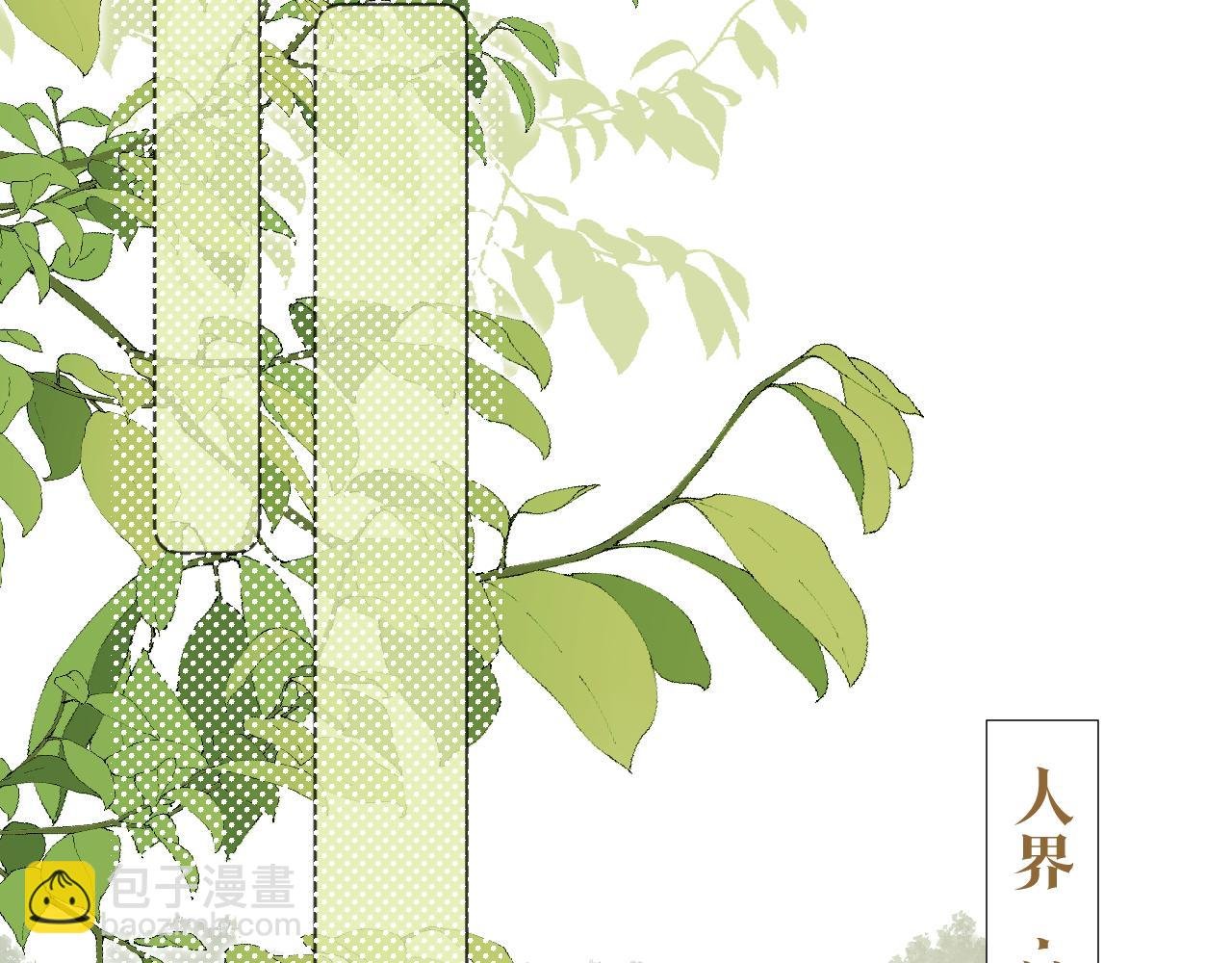 第二十三话 人界篇 调教狐狐