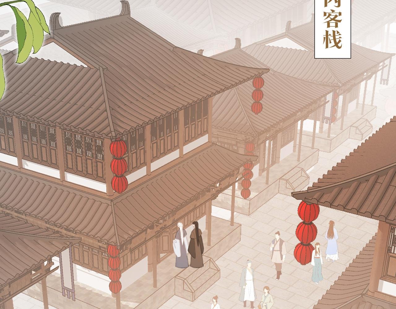 第二十三话 人界篇 调教狐狐