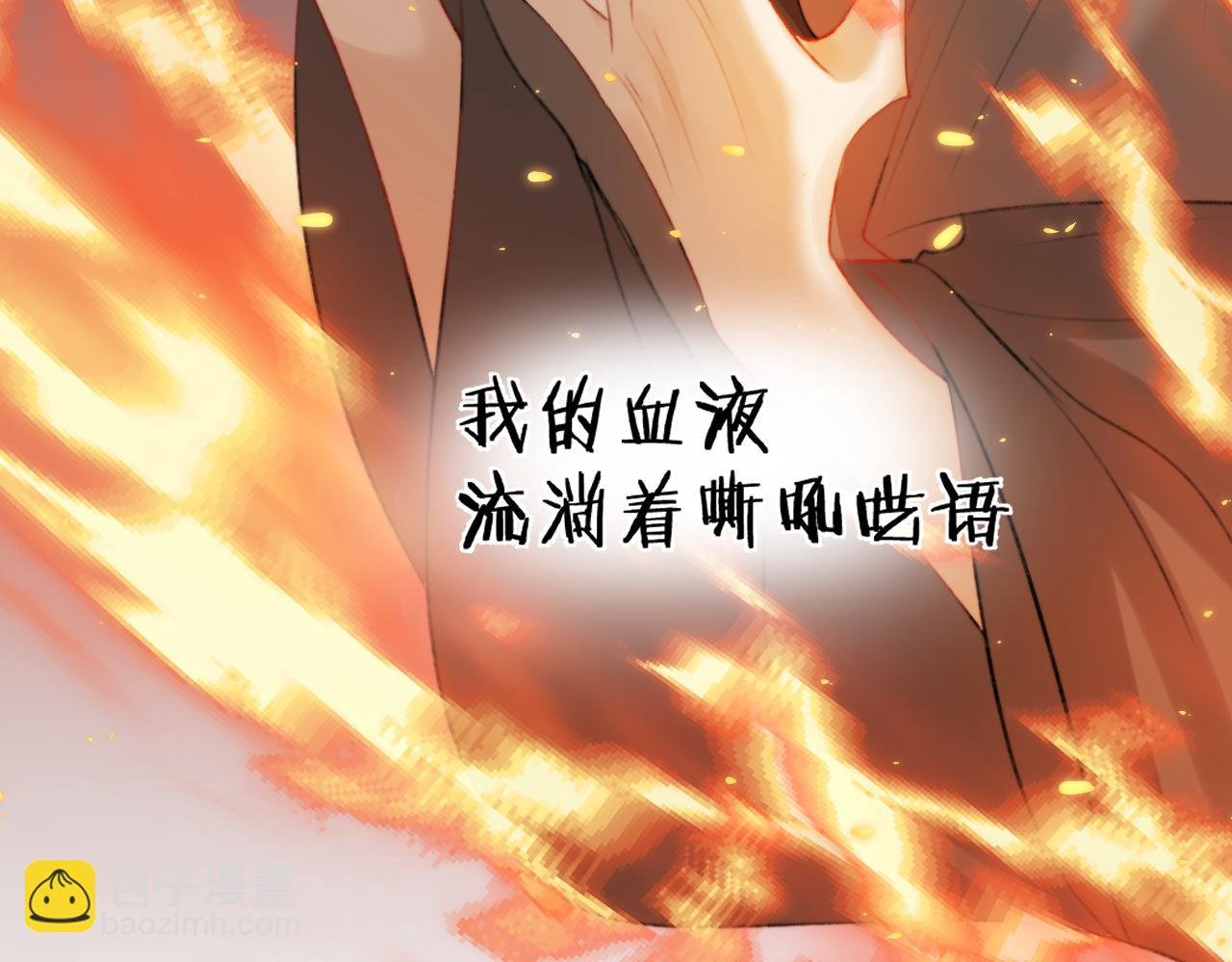 第三十话 你说过喜欢我