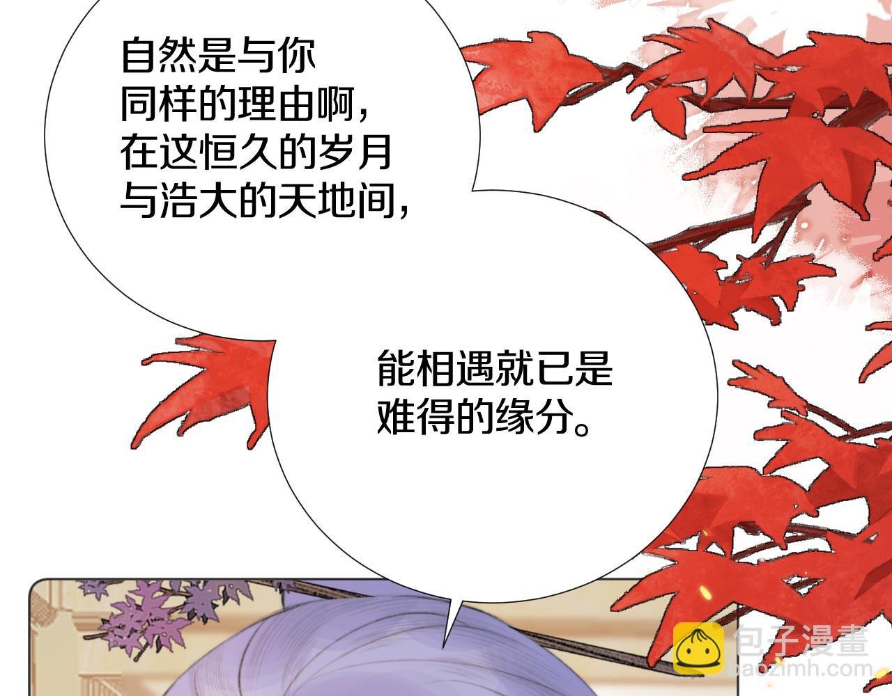 第四十话 抉择