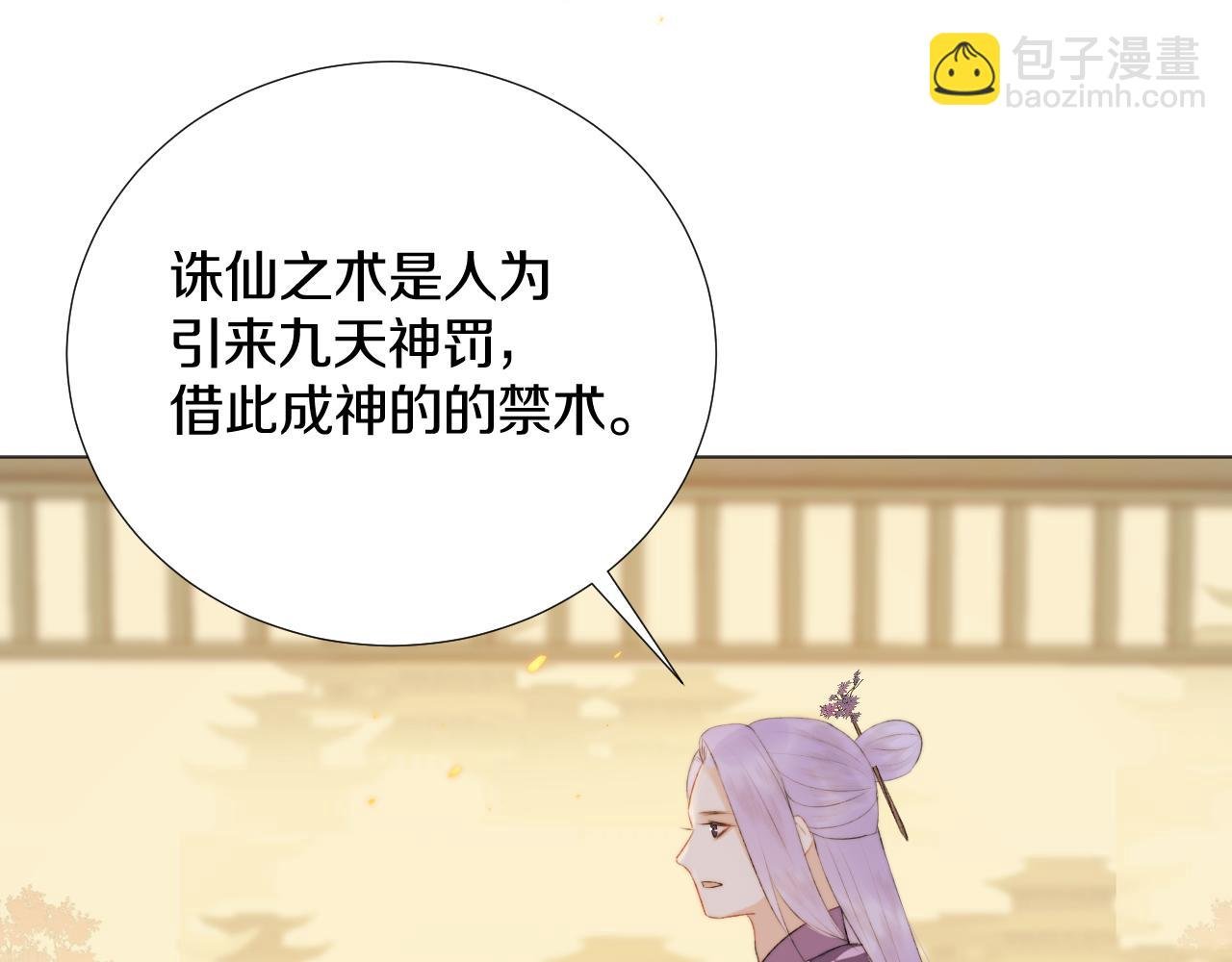 第四十话 抉择