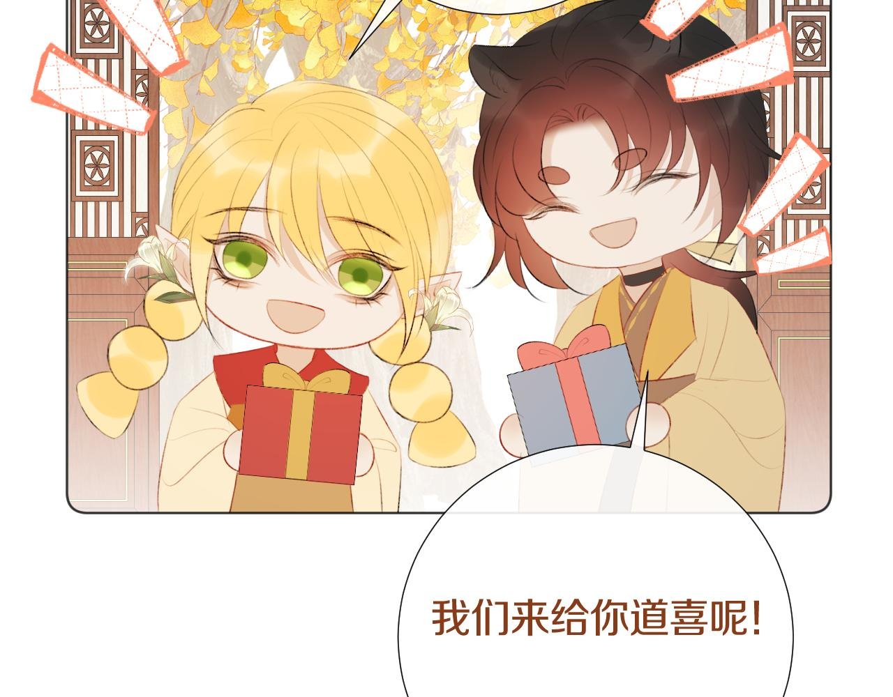 后日谈2