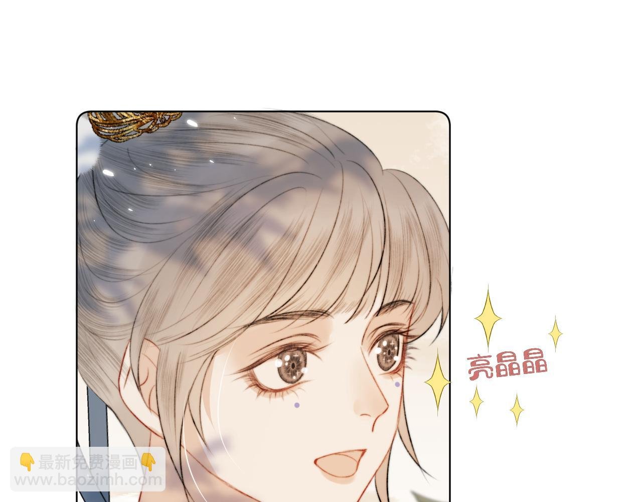 第4话 狐狐：我来的不是时候？
