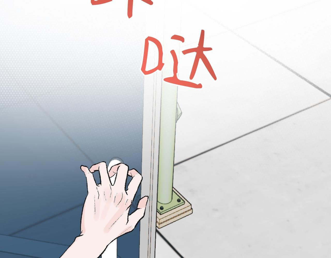 第11话 上门自荐，谁是珍珠？谁是鱼眼？