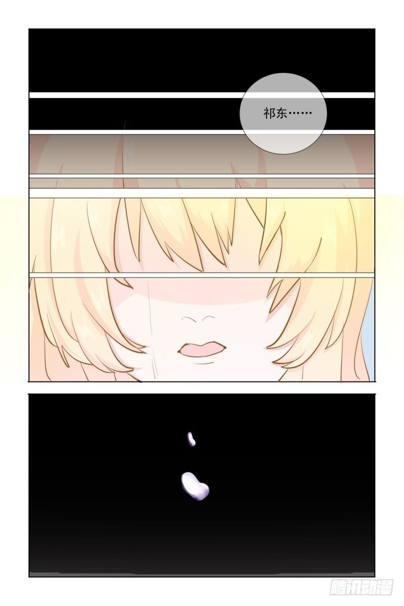 001.你不配拥有我的孩子！
