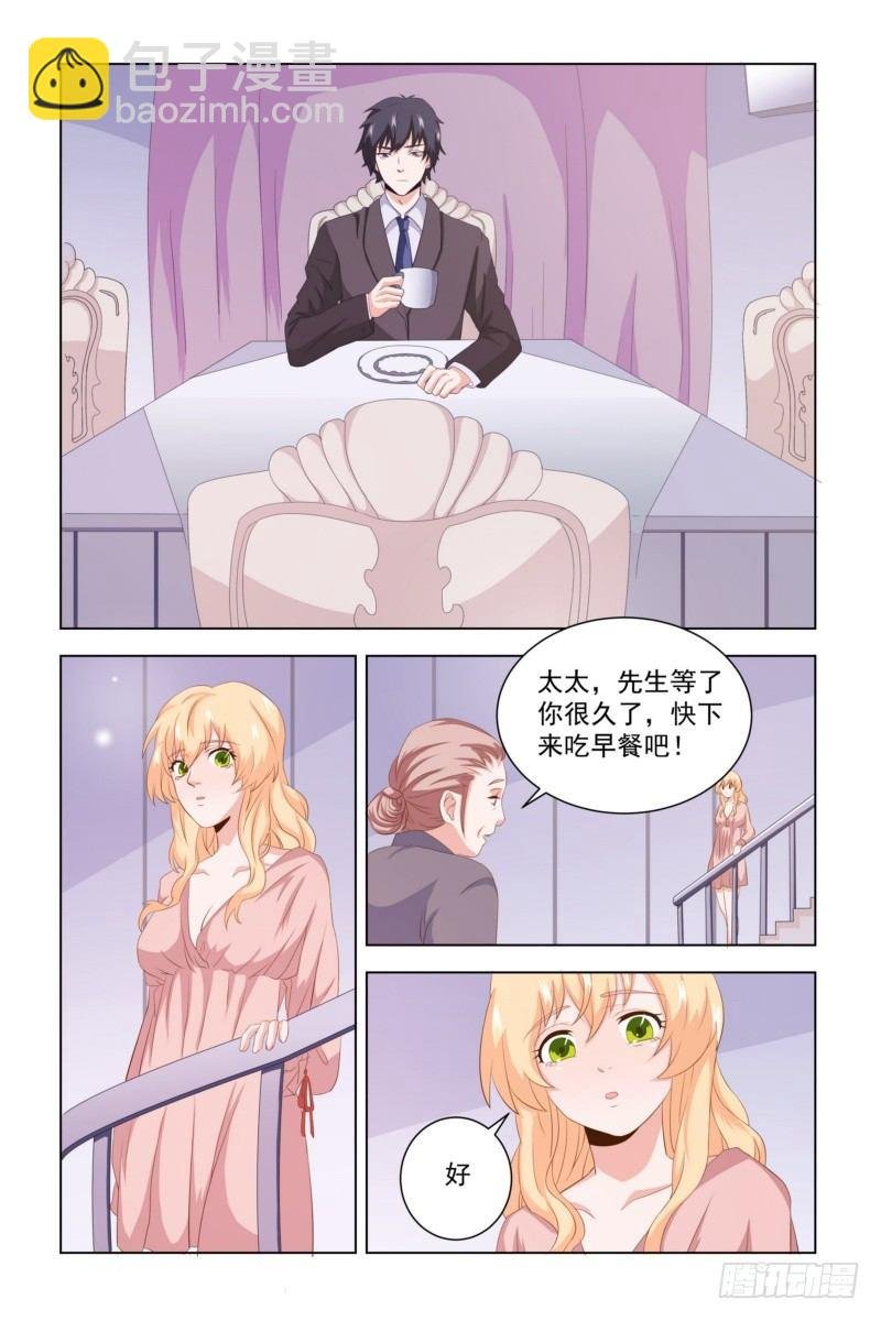 10 还在期待什么