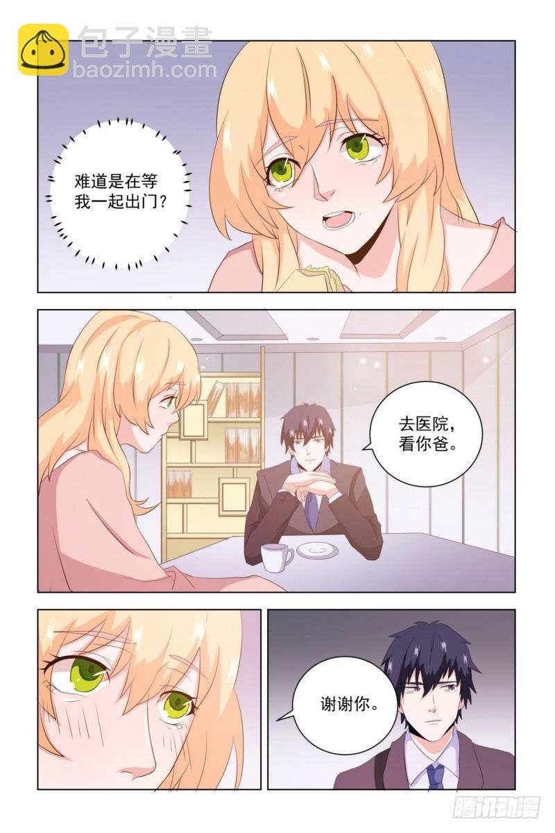 10 还在期待什么