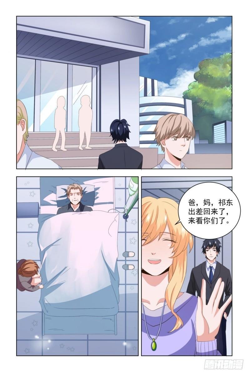 10 还在期待什么