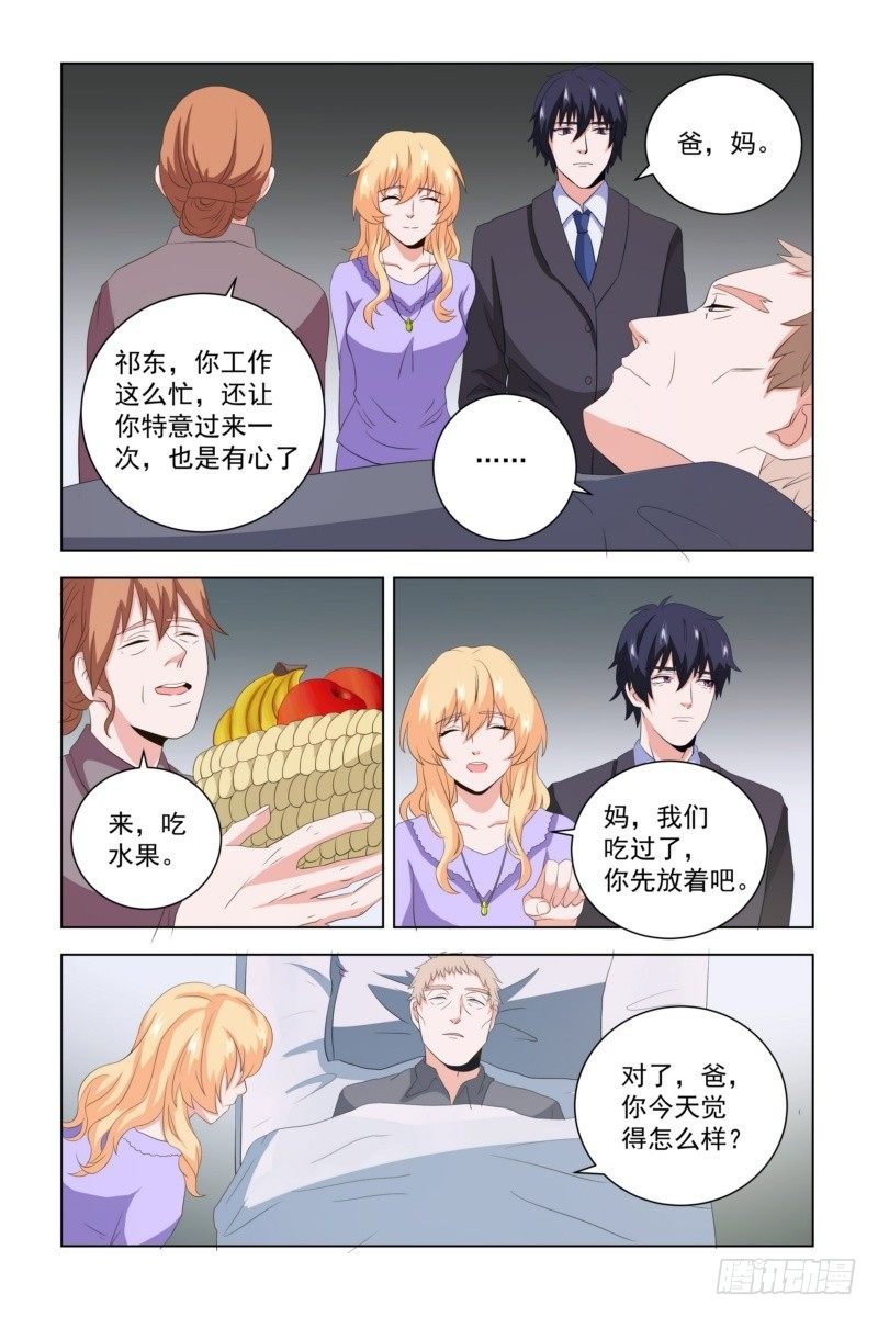10 还在期待什么