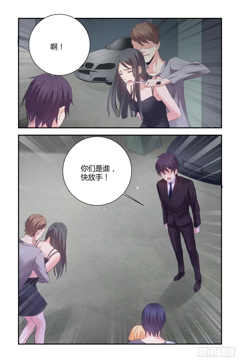 13 被劫持