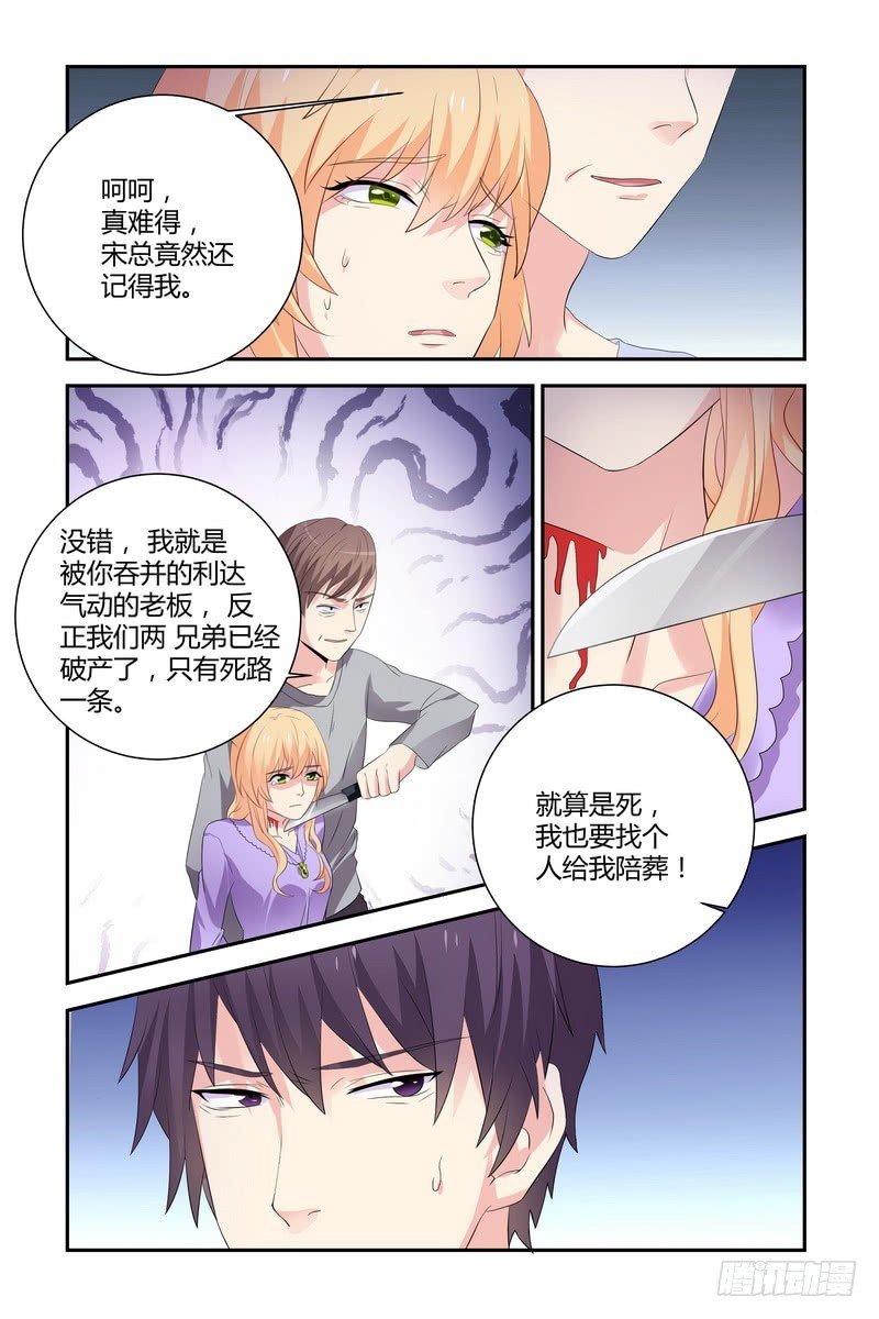 13 被劫持
