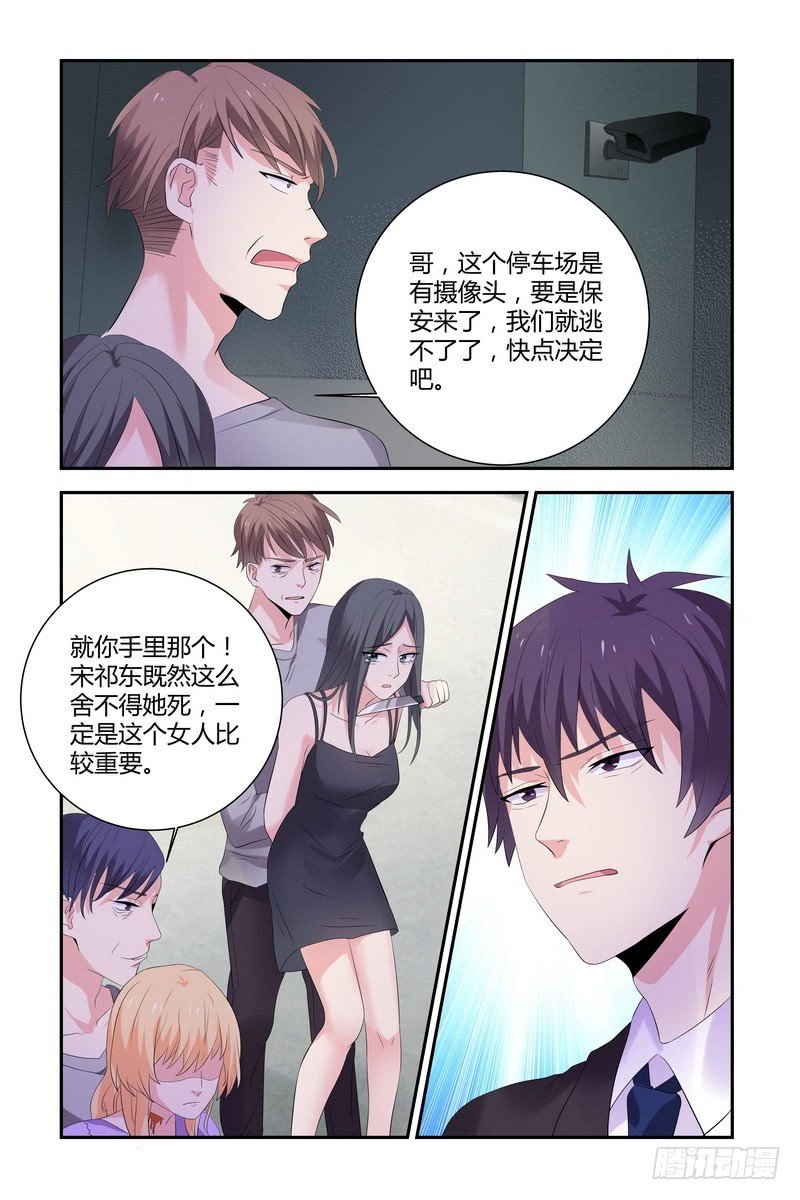 13 被劫持
