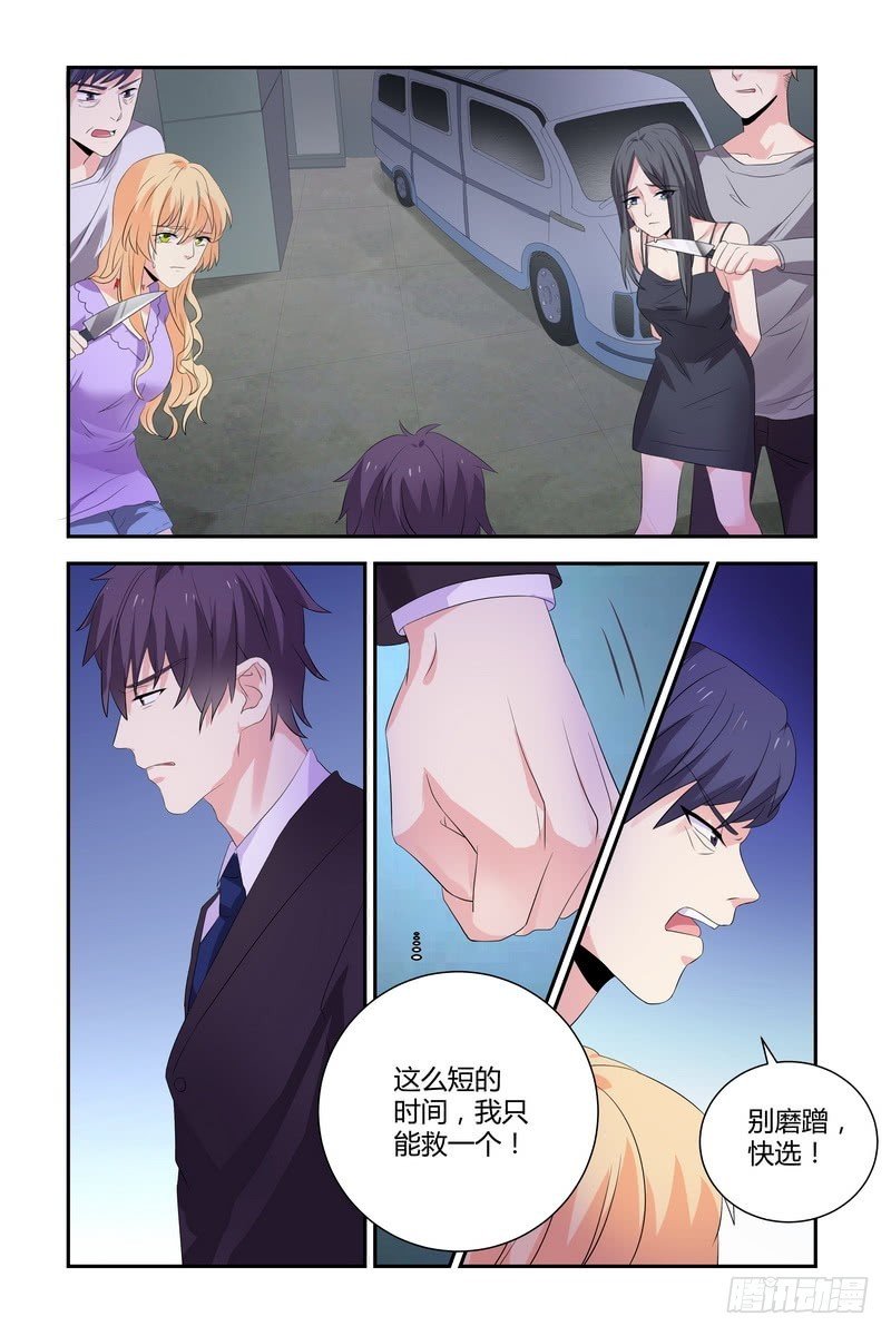 13 被劫持