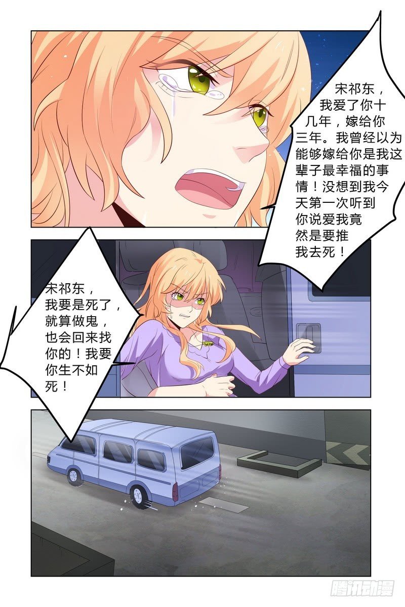 14 坠崖