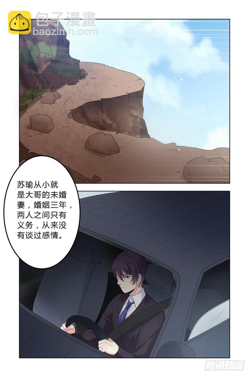 14 坠崖