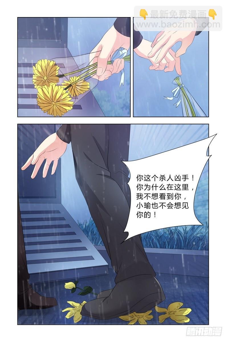 15 还我女儿