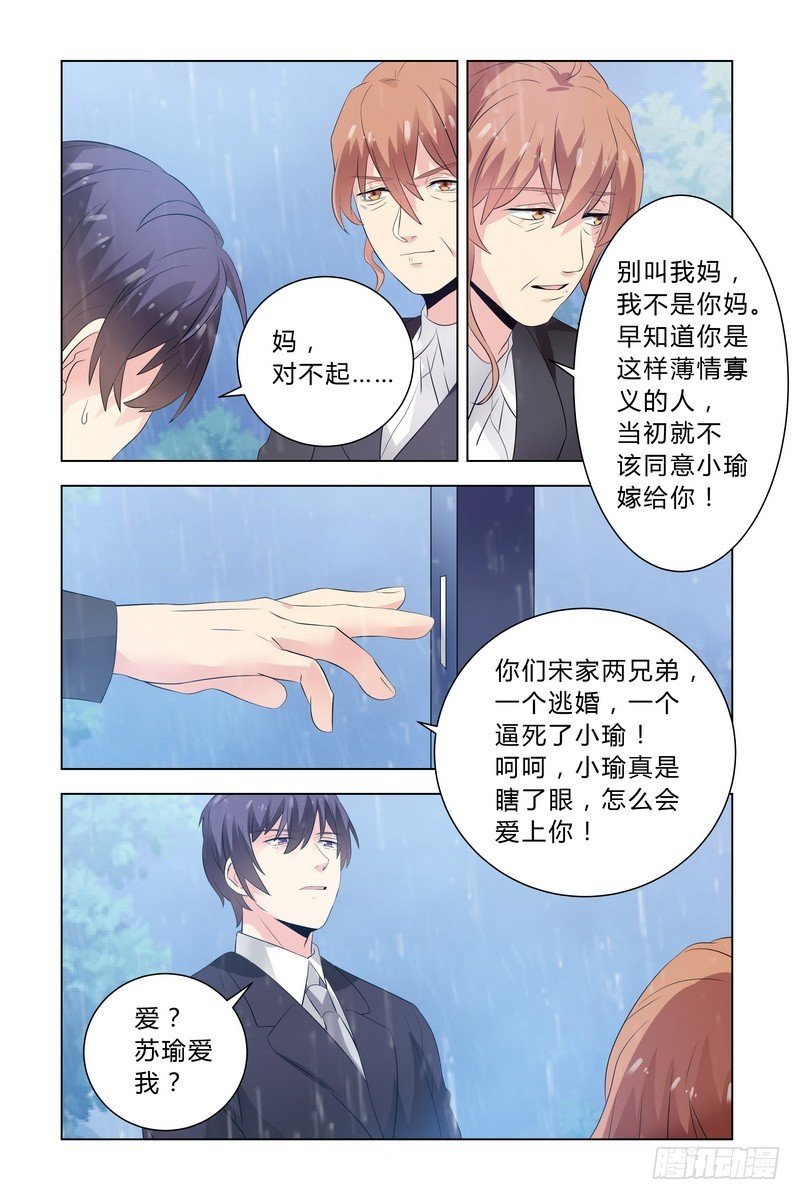 15 还我女儿