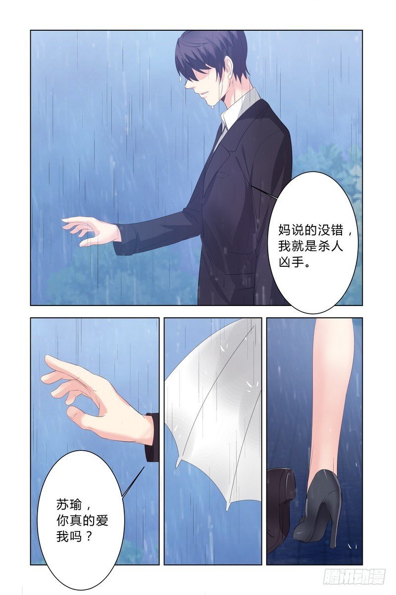 15 还我女儿