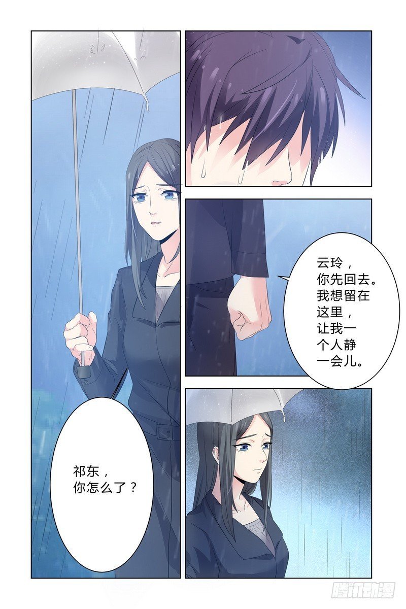 15 还我女儿